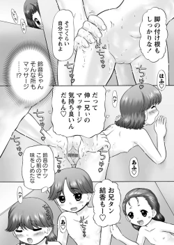 Page 34 of Karyou Gakuen Shotoubu 2012-05