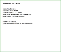 Page 162 of Karyou Zettai Ryouiki 2012-09