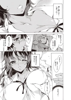 Page 13 of Karyou Zettai Ryouiki 2012-10