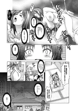 Page 30 of Karyou Zettai Ryouiki 2012-11