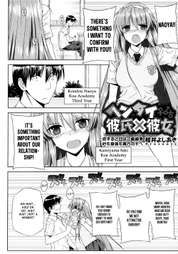 Page 2 of Hentai Kare x Kanojo