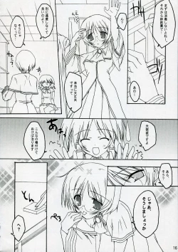 Page 15 of Quiz!? Mesubuta Anadorei!! 2