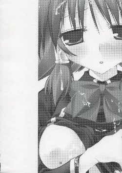 Page 35 of Quiz!? Mesubuta Anadorei!! 2