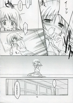 Page 9 of Quiz!? Mesubuta Anadorei!! 2