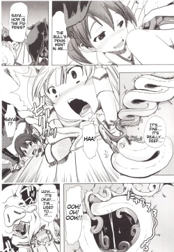 Page 17 of Juukan Kanojo Catalog Ch. 5 - Juukan Miko | Bestiality Shrine Maiden