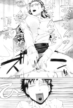 Page 64 of Kaasan no Ijyou na Aijyou | Mom's Abnormal Affection Ch. 1-2