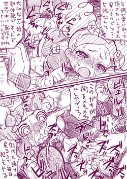 Download Blue Syndrome - Demashita Powerpuff Girls Z