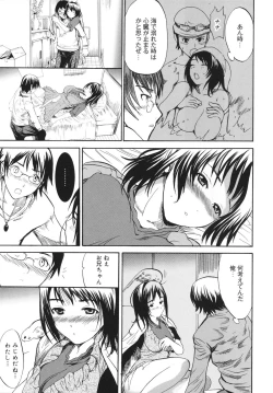 Page 117 of Sex Teacher