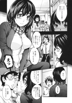 Page 11 of Sex Teacher