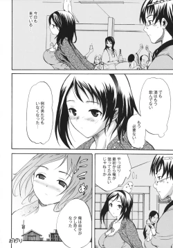 Page 132 of Sex Teacher