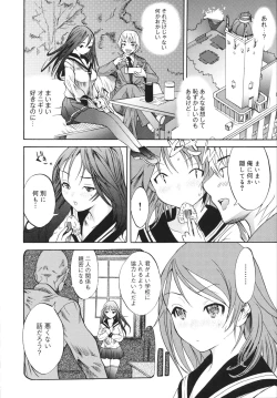 Page 136 of Sex Teacher