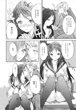 Page 138 of Sex Teacher