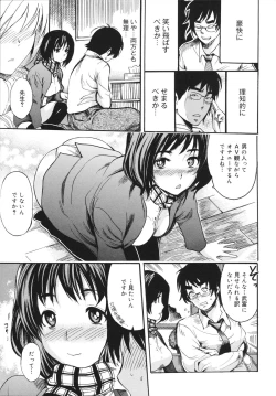 Page 13 of Sex Teacher