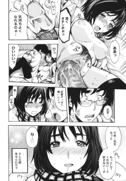 Page 16 of Sex Teacher