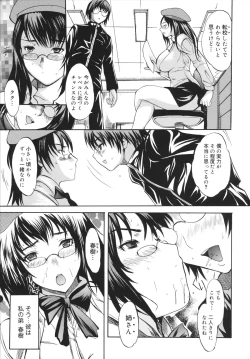 Page 191 of Sex Teacher