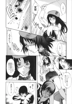 Page 194 of Sex Teacher