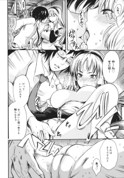 Page 32 of Sex Teacher