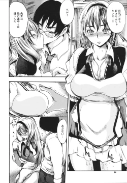 Page 34 of Sex Teacher