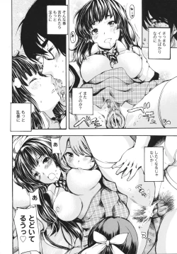 Page 76 of Sex Teacher