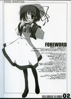 Page 2 of TENNENSEKI GUNG-HO!! reprint