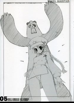 Page 5 of TENNENSEKI GUNG-HO!! reprint