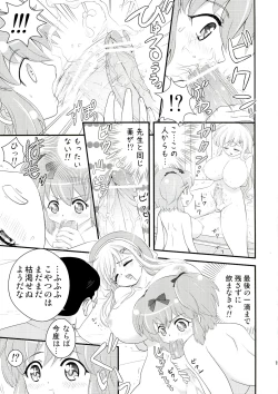 Page 14 of Senran Shunga