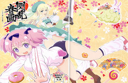 Download Senran Shunga