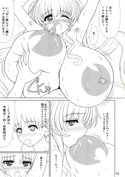 Page 13 of Rengoku Rakuen