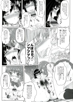 Page 5 of HimeMatsutake sono 6