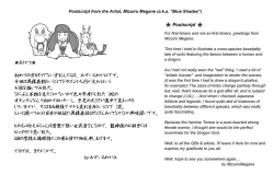 Page 62 of Love☆Blade Shin Ryuu-hen