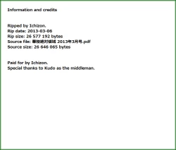 Page 151 of Karyou Zettai Ryouiki 2013-03