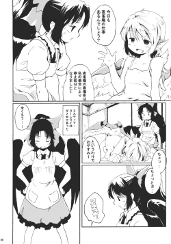 Page 6 of Jigokugarasu no Hayaoki, Yosuzume no Nebou