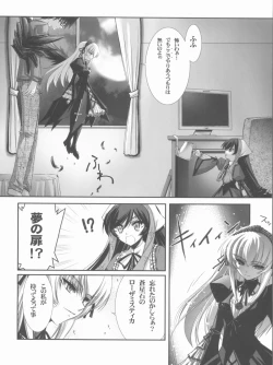 Page 11 of BLUE GARNET XX - First Doll