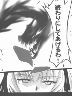 Page 19 of BLUE GARNET XX - First Doll