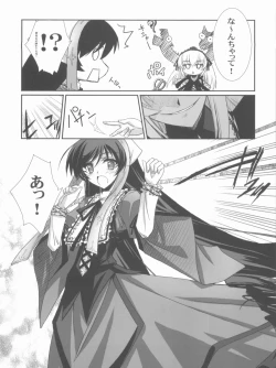 Page 21 of BLUE GARNET XX - First Doll