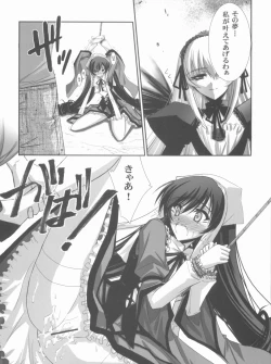 Page 33 of BLUE GARNET XX - First Doll