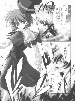 Page 43 of BLUE GARNET XX - First Doll