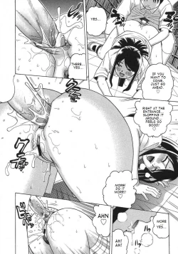 Page 18 of Sweet Pitfall