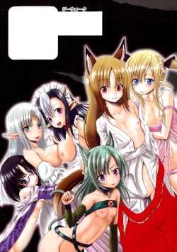 Page 185 of Shinnyuusha Kiken Ryouiki