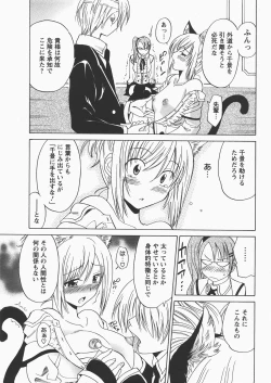 Page 100 of ANGEL Club 2007-12