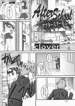 Page 113 of ANGEL Club 2007-12