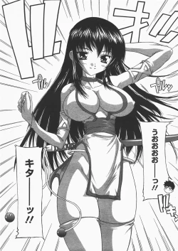 Page 138 of ANGEL Club 2007-12