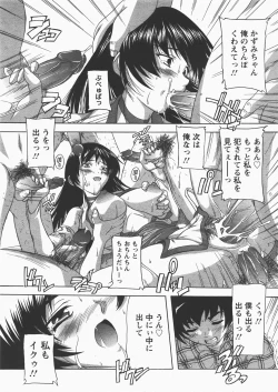 Page 148 of ANGEL Club 2007-12