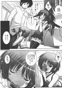 Page 179 of ANGEL Club 2007-12