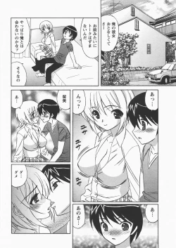 Page 251 of ANGEL Club 2007-12