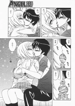 Page 252 of ANGEL Club 2007-12