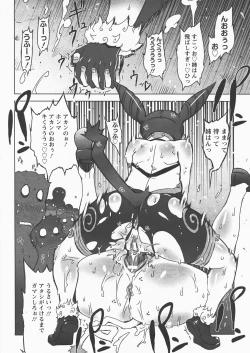 Page 273 of ANGEL Club 2007-12