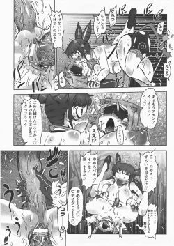 Page 274 of ANGEL Club 2007-12