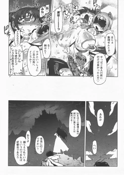 Page 282 of ANGEL Club 2007-12