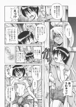 Page 311 of ANGEL Club 2007-12